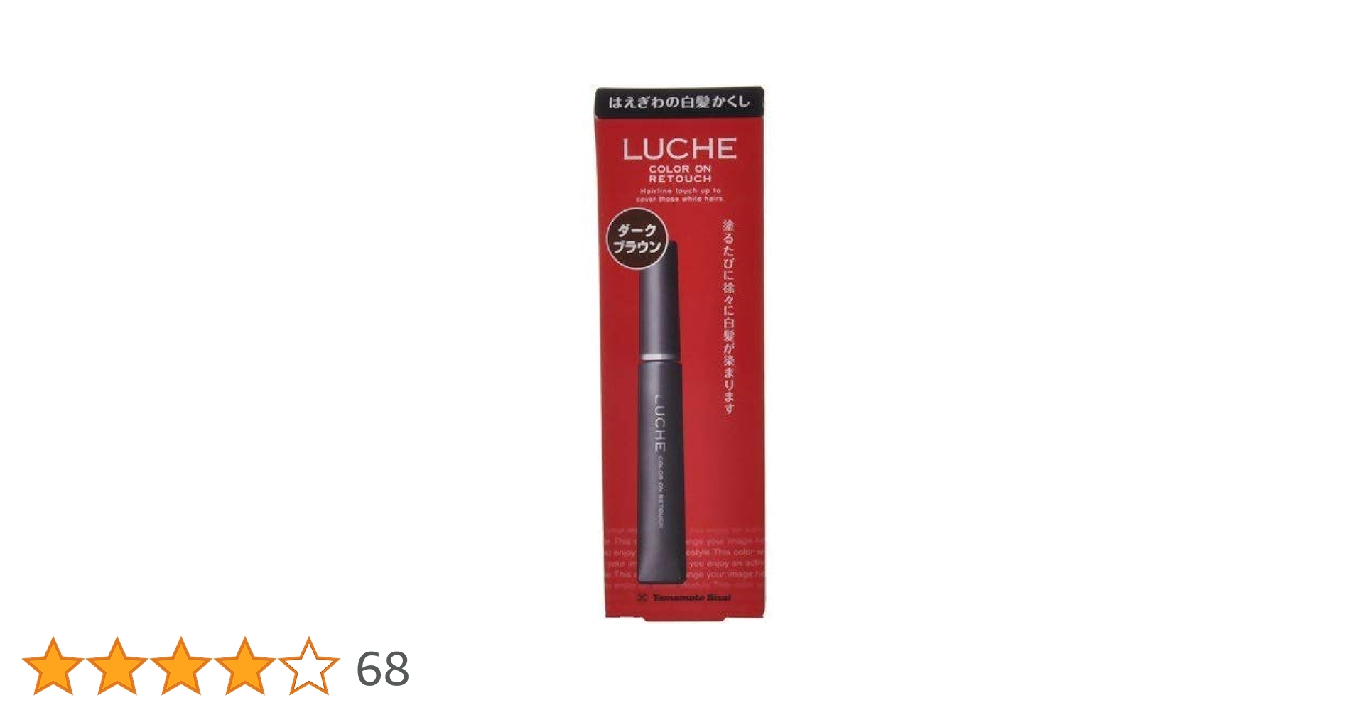 Amazon | ラッチェ カラーオンリタッチ ダークブラウン 15ml